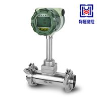UHLUGB卫生型涡街流量计