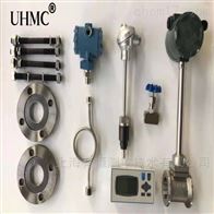 UHLUGB上海分体式涡街流量计生产厂家