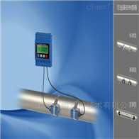 UHTUF-2000M模块外夹式超声波流量计