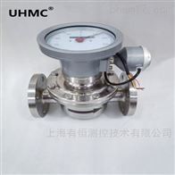 UHLC沥青油椭圆齿轮流量计