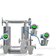 UHCMF甲基丙烯酸质量流量计