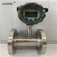 UHLWGY304不锈钢材质水油定量控制液体涡轮流量计