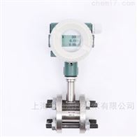 LWGY除盐水流量计