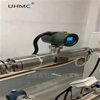 UHCMF酒精氨水高精度液体科氏力质量流量计
