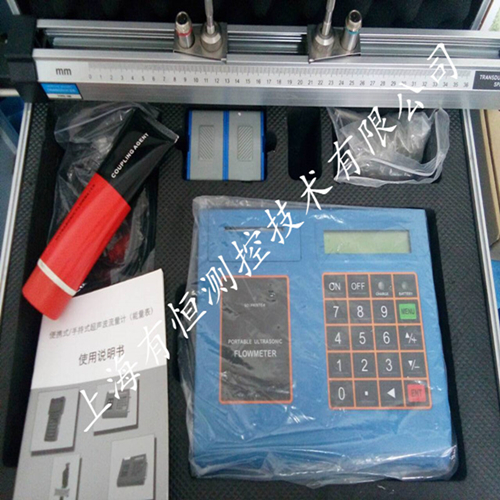 便携式超声波流量计实物图.jpg