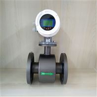 UHLDG型智能电磁流量计